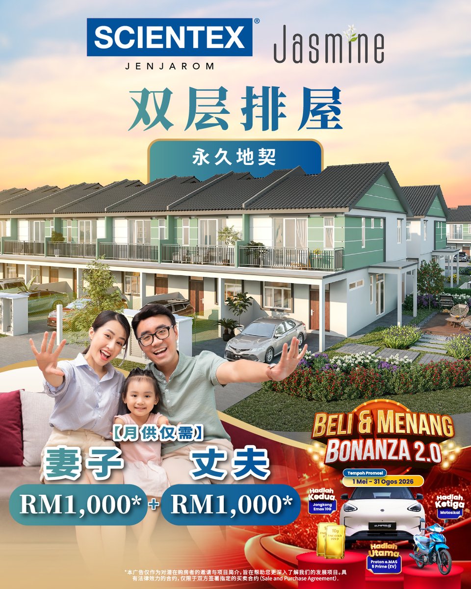 Sc_Jenjarom's tweet photo. 🏡✨ 想拥有属于自己的家，其实没有想象中那么遥远。

在 Scientex Jenjarom Jasmine，双层排屋，永久地契，4房3厕1阳台，满足一家人的舒适生活需求 💛

月供仅需 RM2,000*（夫妻一起分担更轻松 ✨）
现代化设计、宽敞空间，让生活更自在。

现在购房，还有机会赢取丰富好礼！🎁

#ScientexJenjarom https://t.co/eLDJJSCLTo