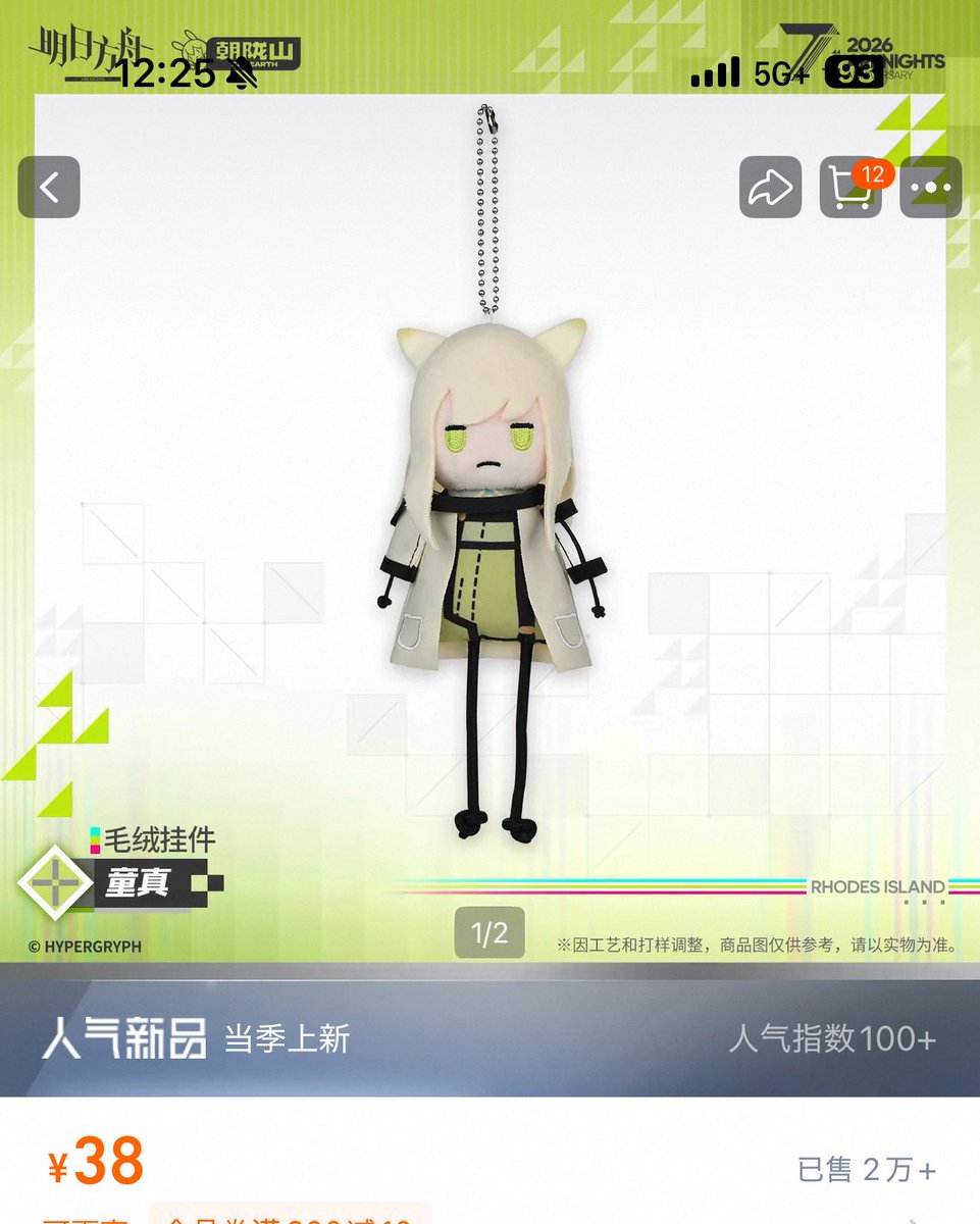 がみん tweet media