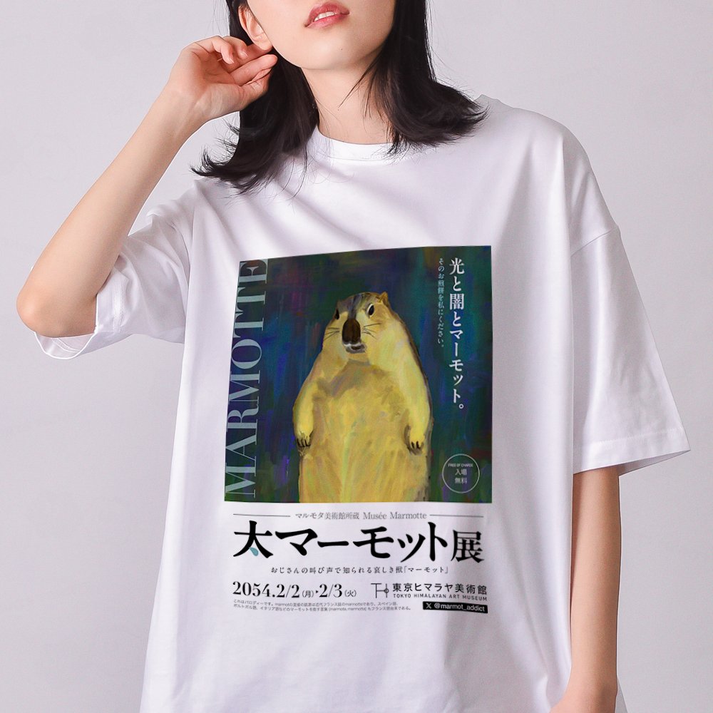 Tシャツトリニティ【公式】 tweet media