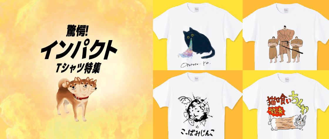Tシャツトリニティ【公式】 tweet media