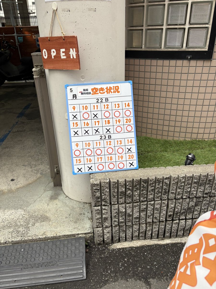 syuuray's tweet photo. この位置、いつもと違うでしょ?
こないだ落下したらしくフレーム粉砕…
@超多加水麺仁しむら さん、ごめんなさい‼︎🙇♂️
でもこんなことでヘコたれないのが私なんです😆
歪んだプレートを板金かけてグルーガンでフレーム処理…
はいっ、復活‼️🤣www
#reface #鍼灸整骨院 #河内永和 #グルーガン #復活 https://t.co/SF1NrJORlA