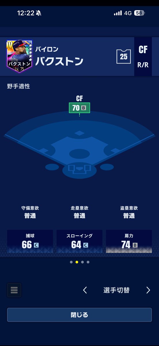 ペブル tweet media