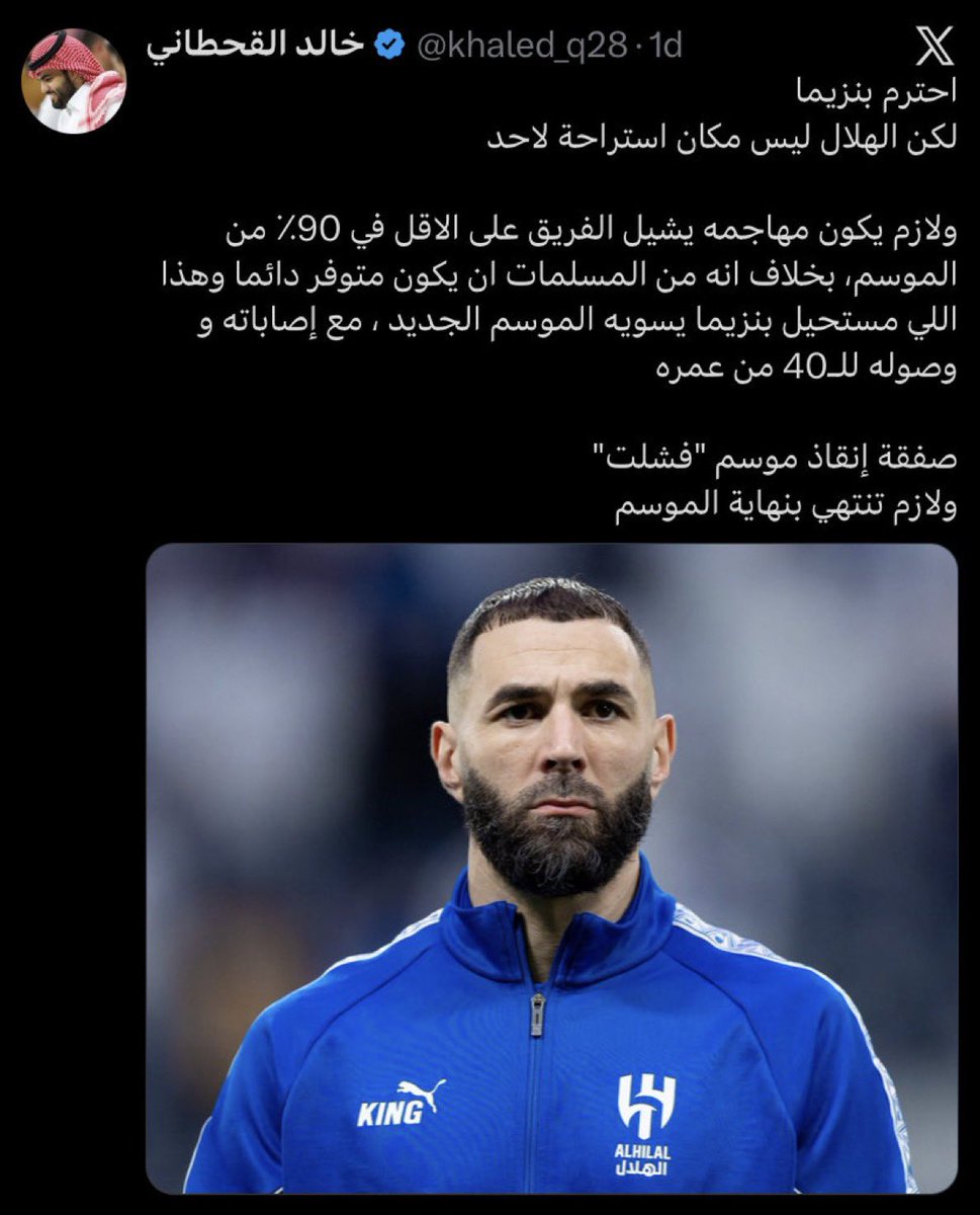 ابو اصىيل| صلوا على النبي ﷺ tweet media