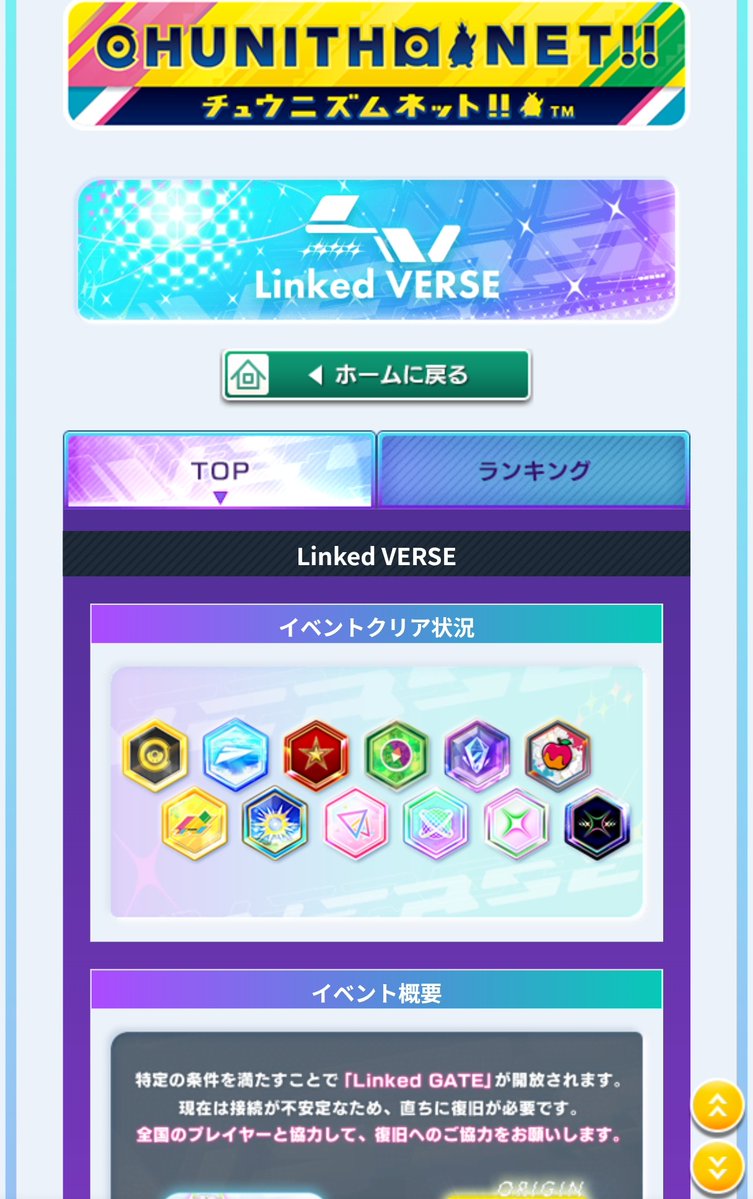 鬼神 tweet media