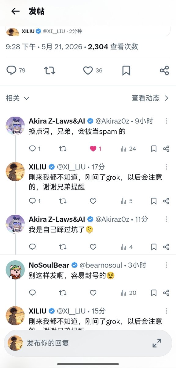 XILIU tweet media