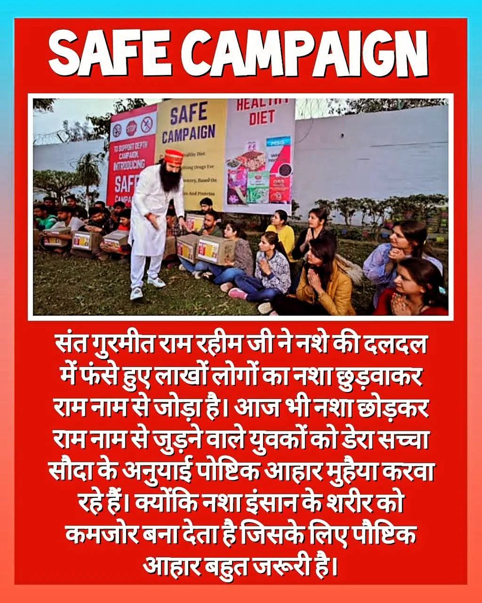 MiniBhilwa83036's tweet photo. Drug abuse causes damage to the body, leading to malnutrition and other health problems. By saint gurmeet ram rahim singh ji insan consuming a balanced and nutritious diet, individuals in recovery can help repair the damage done to their bodies 
#HealthyLiving https://t.co/82wcy9hTcM