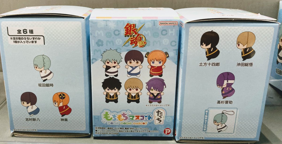 グッズ入荷情報】 『銀魂』 🌟もちもちマスコットたっち 本日入荷した