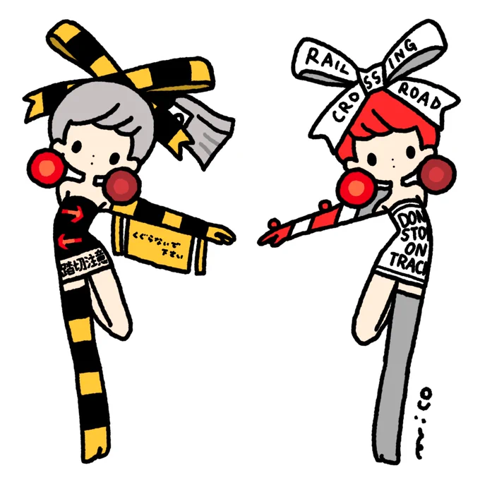Railroad crossing #今日は何の日 #踏切の日