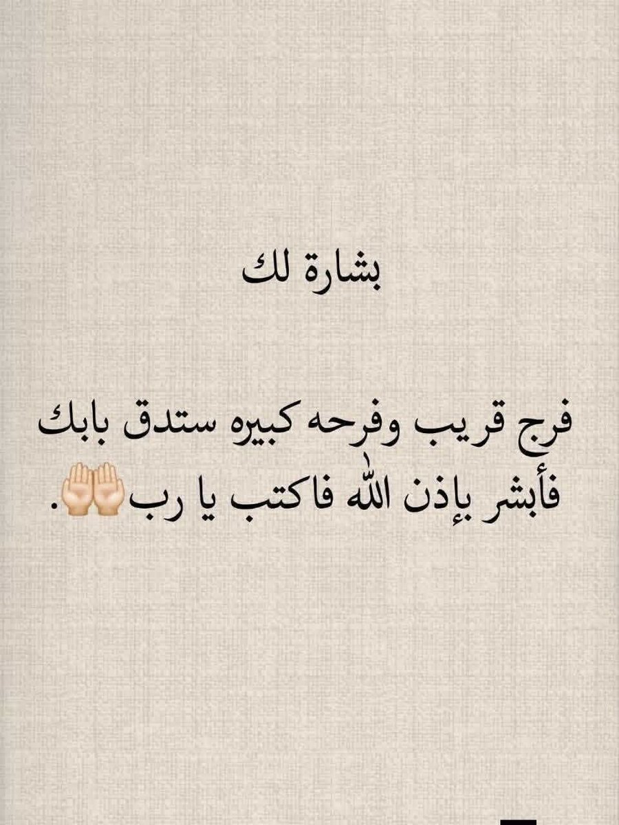 ريم tweet media
