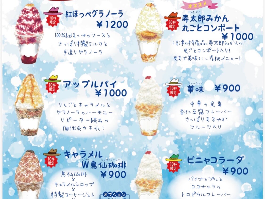 アキヤマ ヒロノリ PINEBEACH RACEWAY NORISAN tweet media
