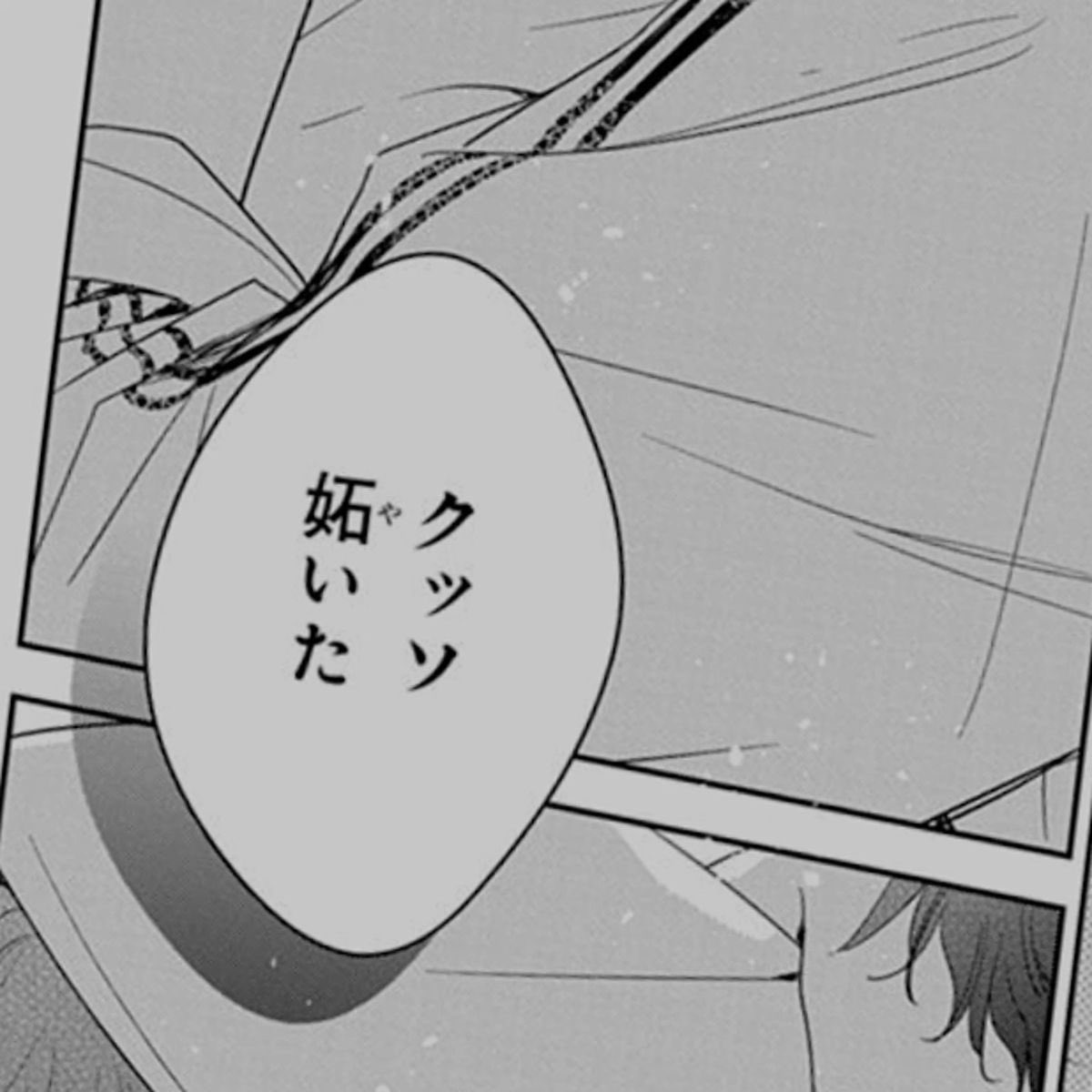 おゆ tweet media