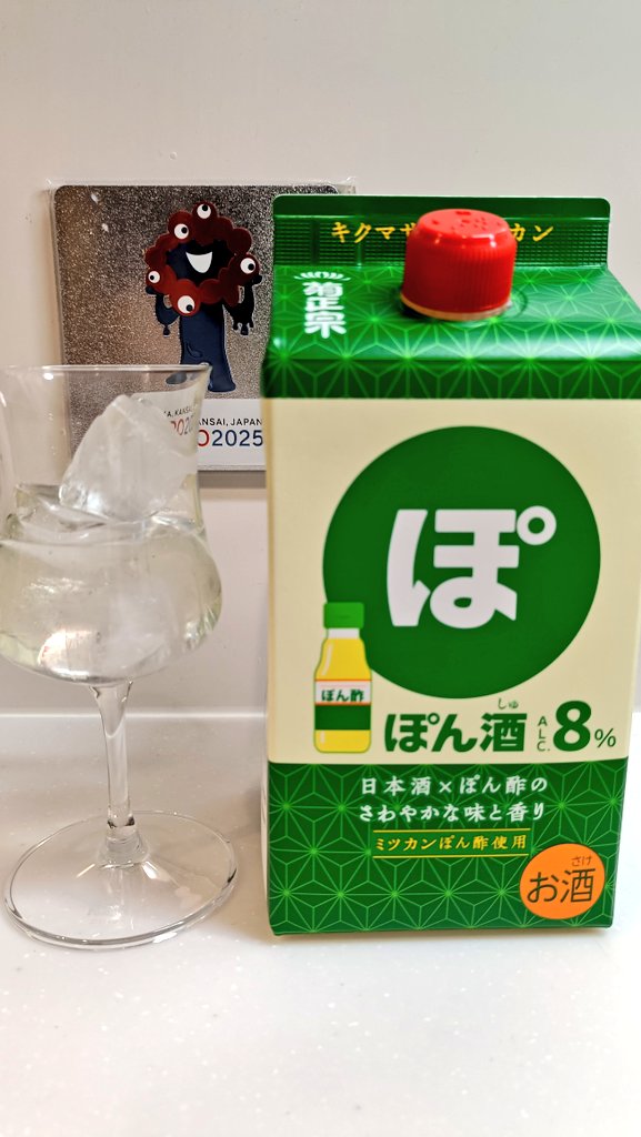 日本酒 yosi yosshiyy (@yosshiyy_majin) / Posts / X