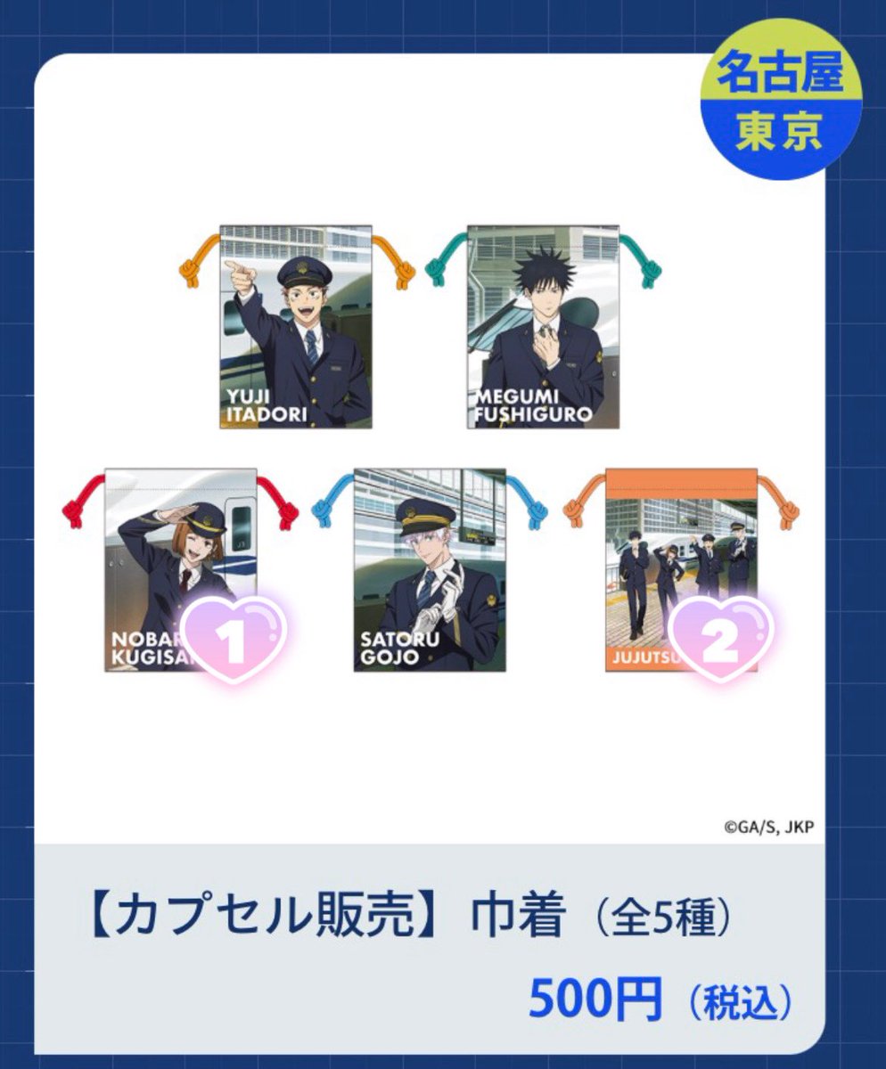 さく子 tweet media