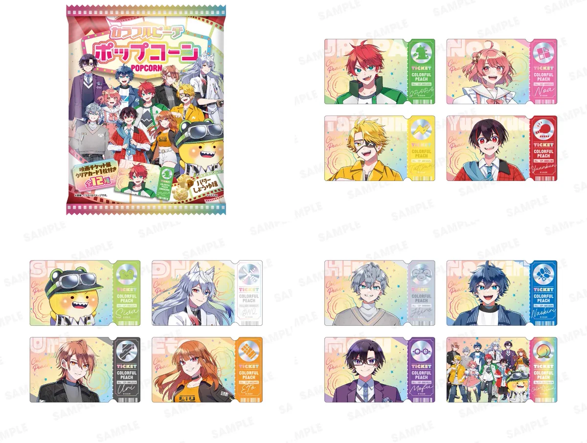 カラフルピーチ　トレカ　クリアカード　ポップコーン　バラ売り　可能 カラフルピーチ トレカ クリアカード ポップコーン バラ売り 可能