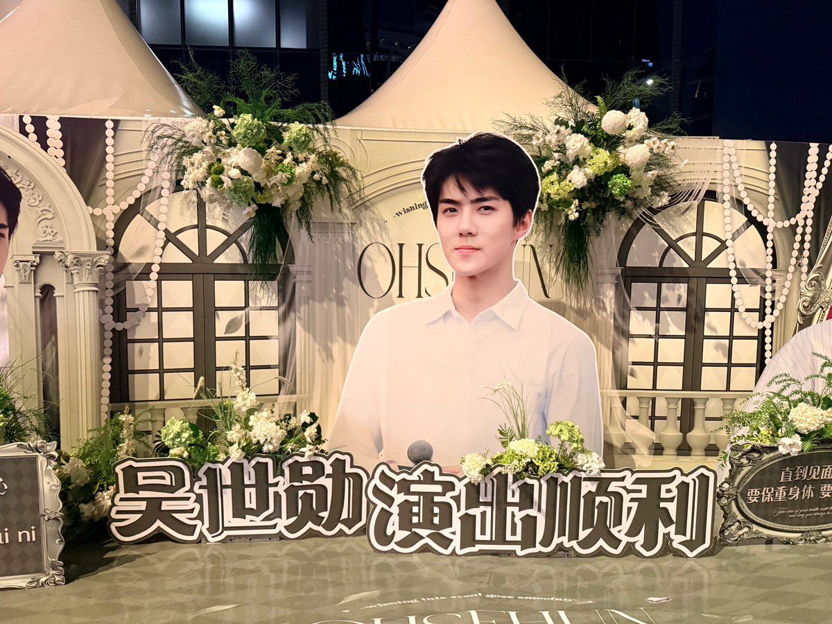 Sehun Global Union tweet media