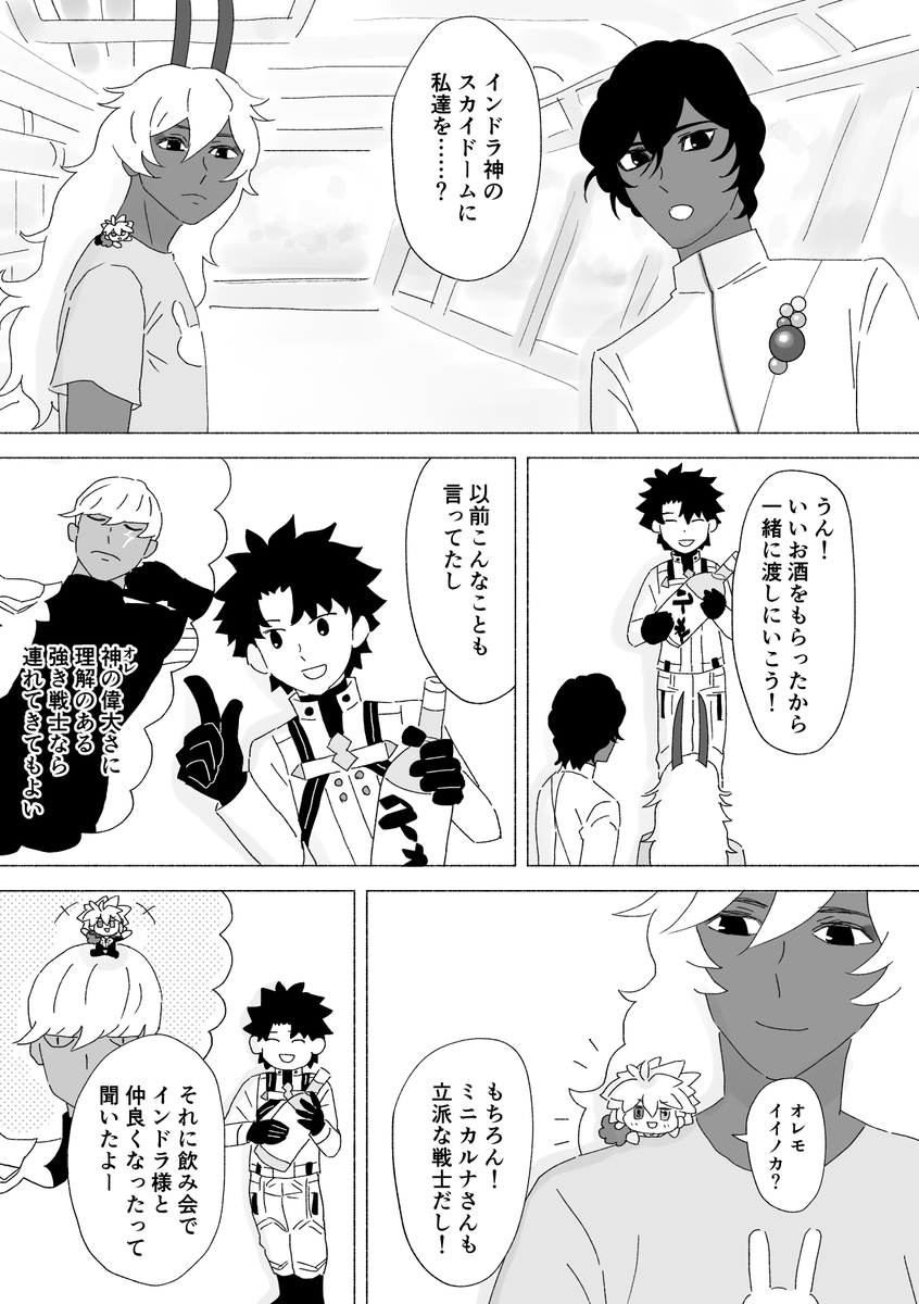 モフフ5/31⛈2号館け44b tweet media