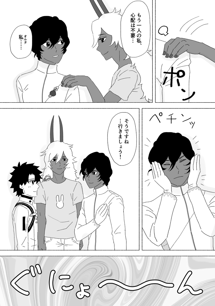 モフフ5/31⛈2号館け44b tweet media
