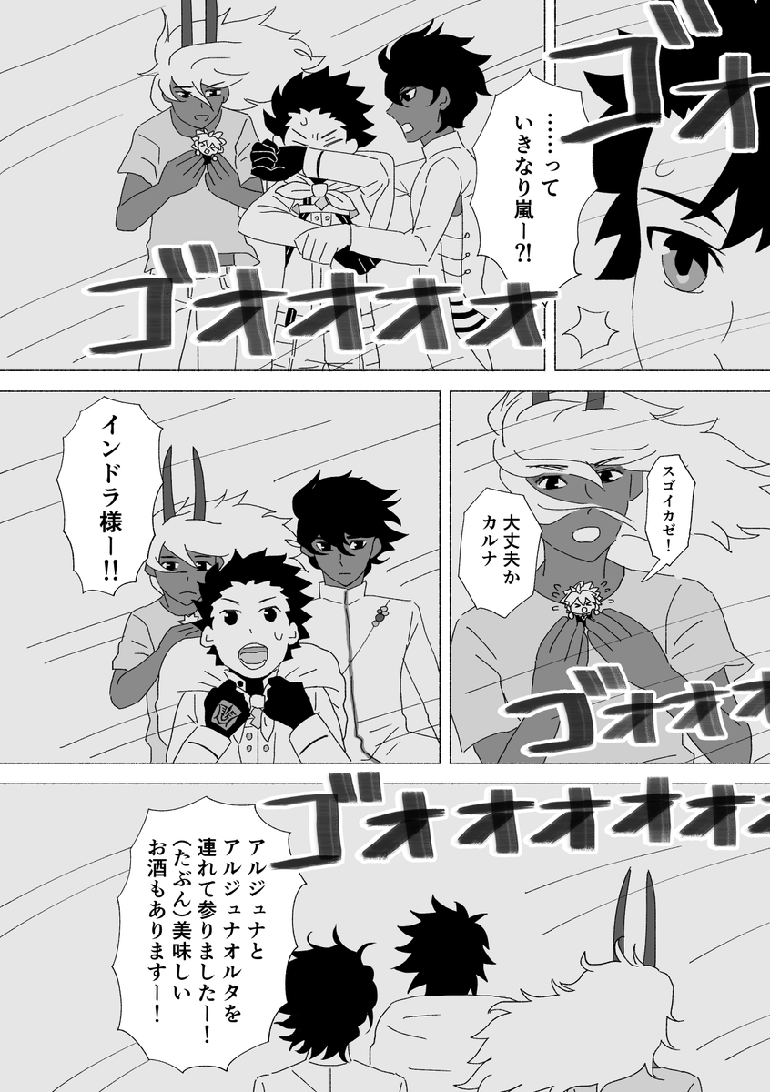 モフフ5/31⛈2号館け44b tweet media