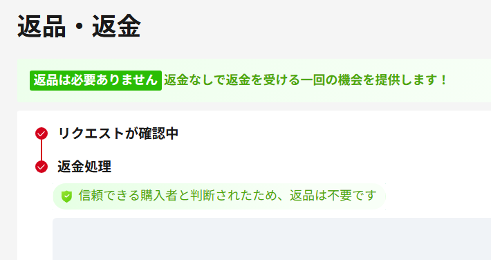 rdon_key's tweet photo. AliExpress の受取確認ボタンってちゃんと押した方がいいのかな。ショップとの信頼関係も役に立つ! https://t.co/ZSQIjqpunY