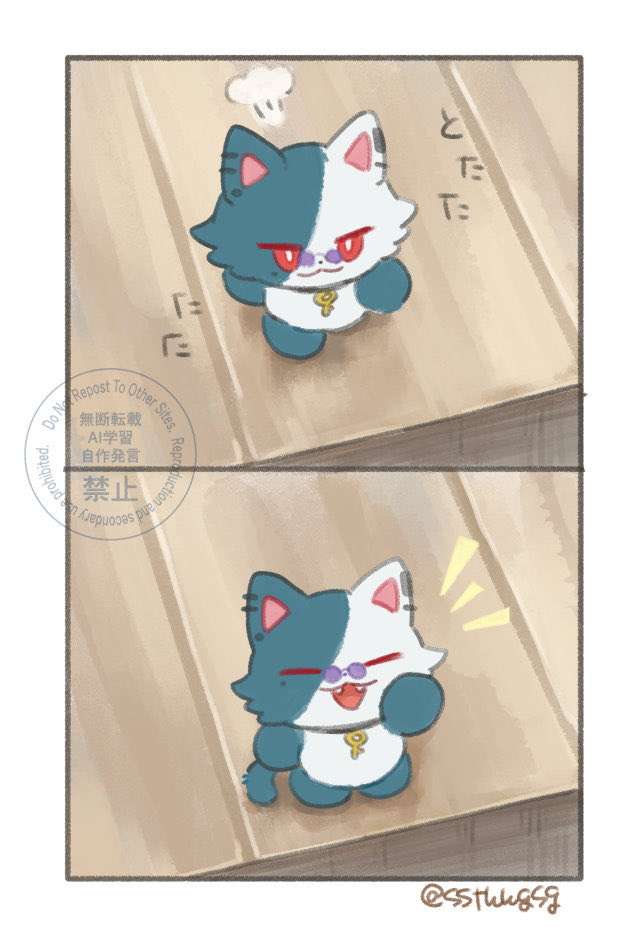 スス竹 tweet media