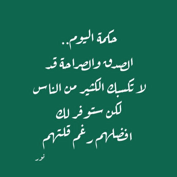 جࢪح ࢪوح🤎 tweet media