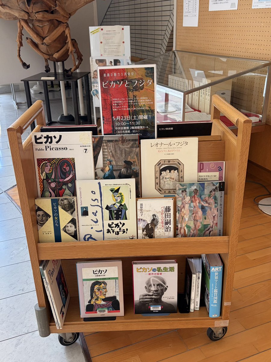 小田原市立中央図書館（かもめ） tweet media