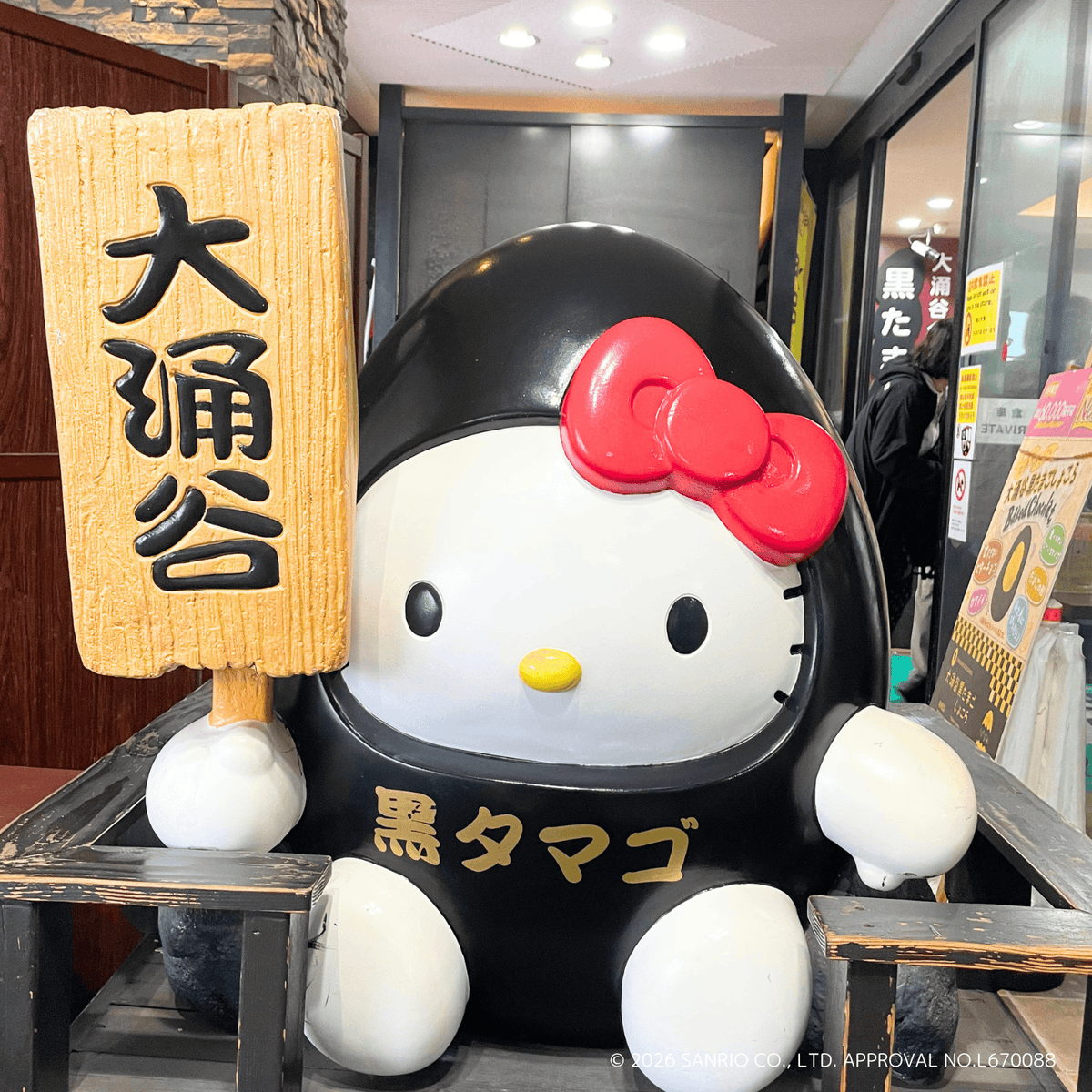 ご当地キティ (@GOTOCHIKITTY_) / Posts / X