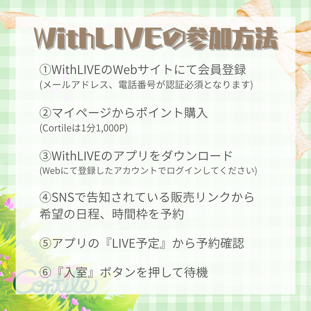 園田まう【Cortile】 🍎6/28ワンマン@中野坂上S.U.B Tokyo🍎 tweet media
