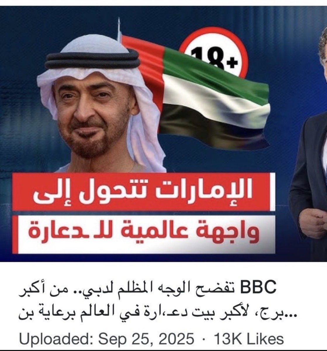 HH tweet media