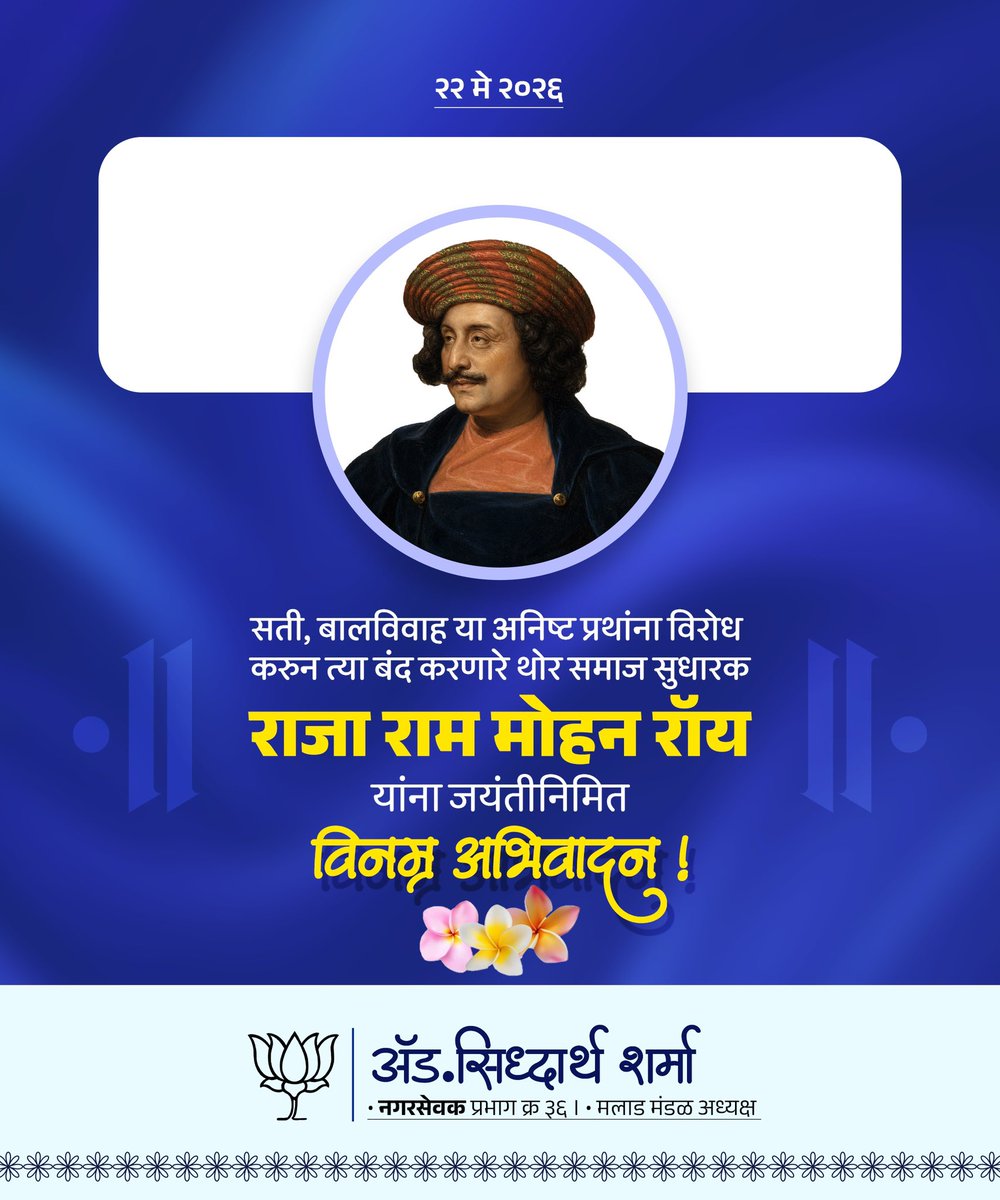 SIDDHAARTH SHARMA (Modi Ka Parivaar) tweet media