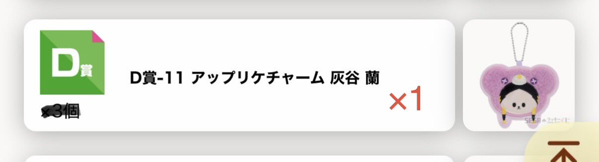 あんこ tweet media