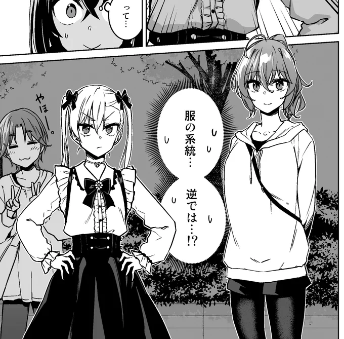 スロー・ステップ! 2 (アライブ+) https://t.co/nMyfru9w65

「逆」…あります。描きました。 