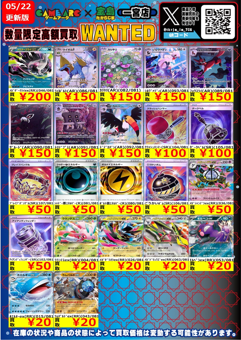 ポケモンカードゲーム ✨最新弾【 #アビスアイ 】✨ 🔥数量限定高価