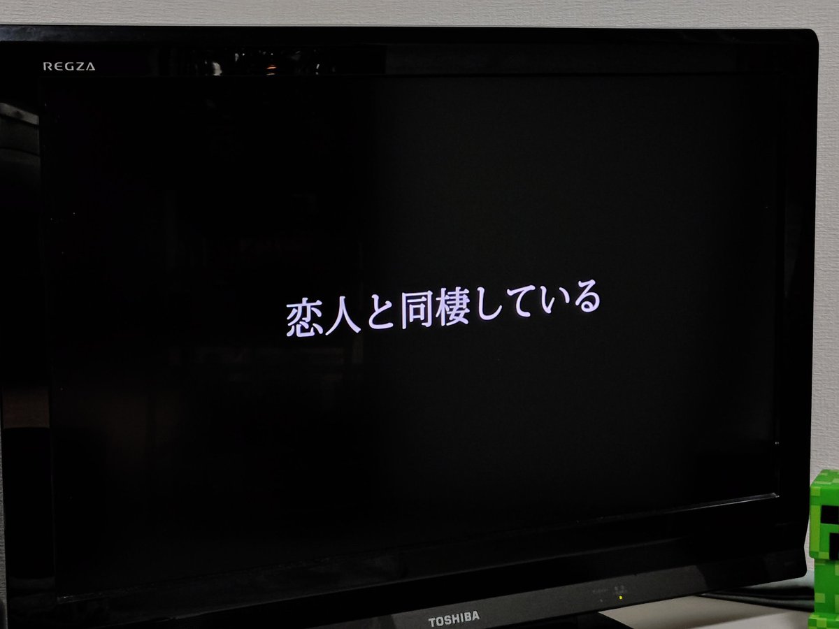 闇堕ちホイミン(毒) tweet media