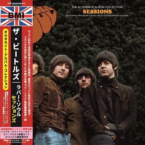 5/22(金)12:00-20:00で営業中。 THE BEATLES / RUBBER SOUL : SESSIONS