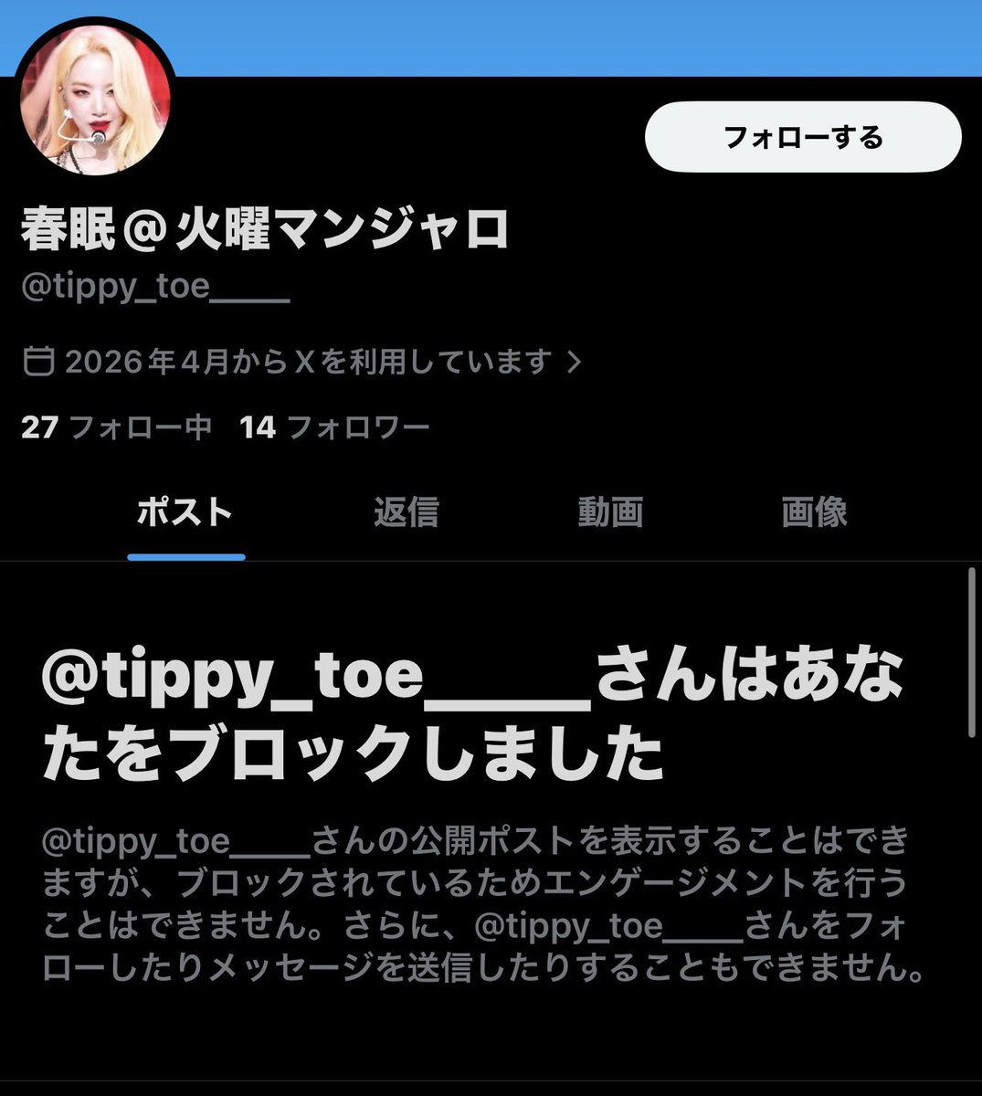 山田優マドリディスタクレチェルサポグーナー tweet media