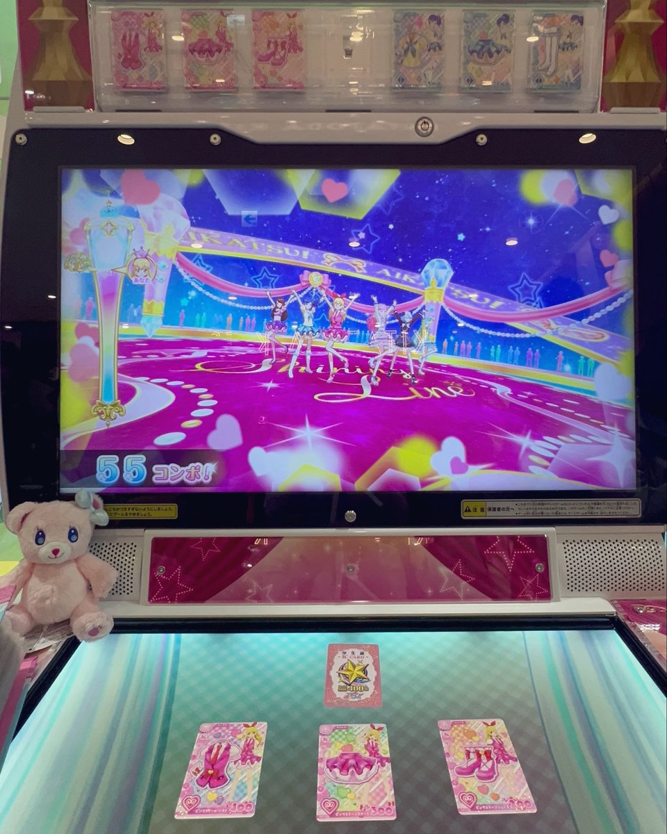 シリウス★ tweet media