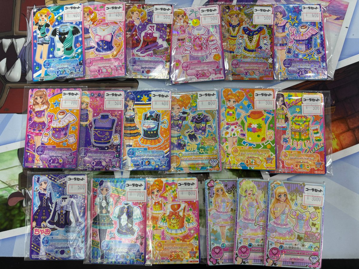 📢入荷情報📢 アイカツカード 本日もスターズキャラのコーデセット作成