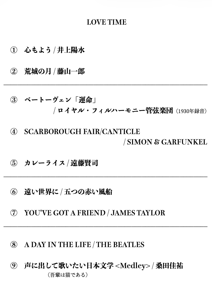 ファンキーフライデー (@funkyfriday_795) / Posts / X