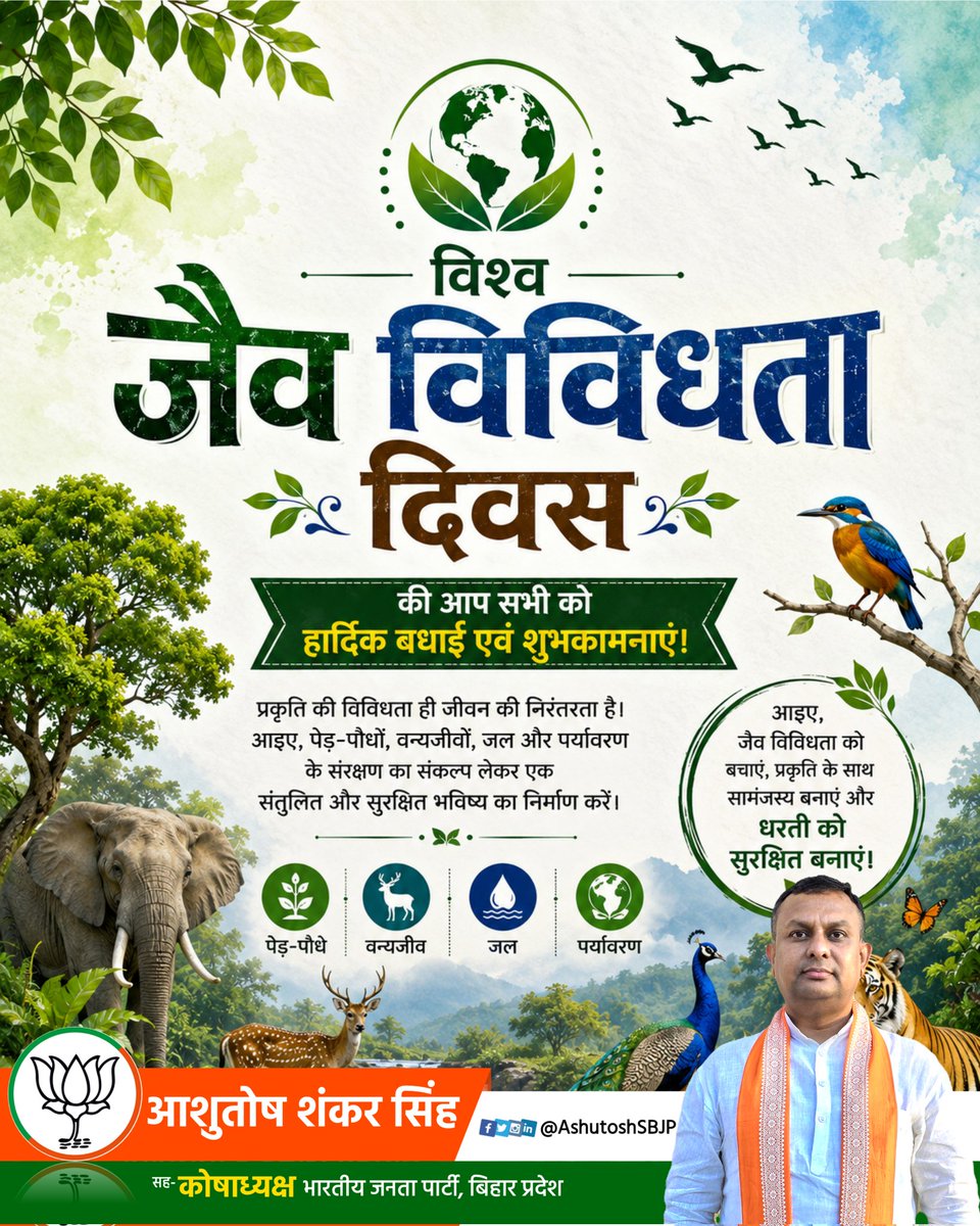 Ashutosh Shankar Singh (Modi Ka Pariwar) tweet media