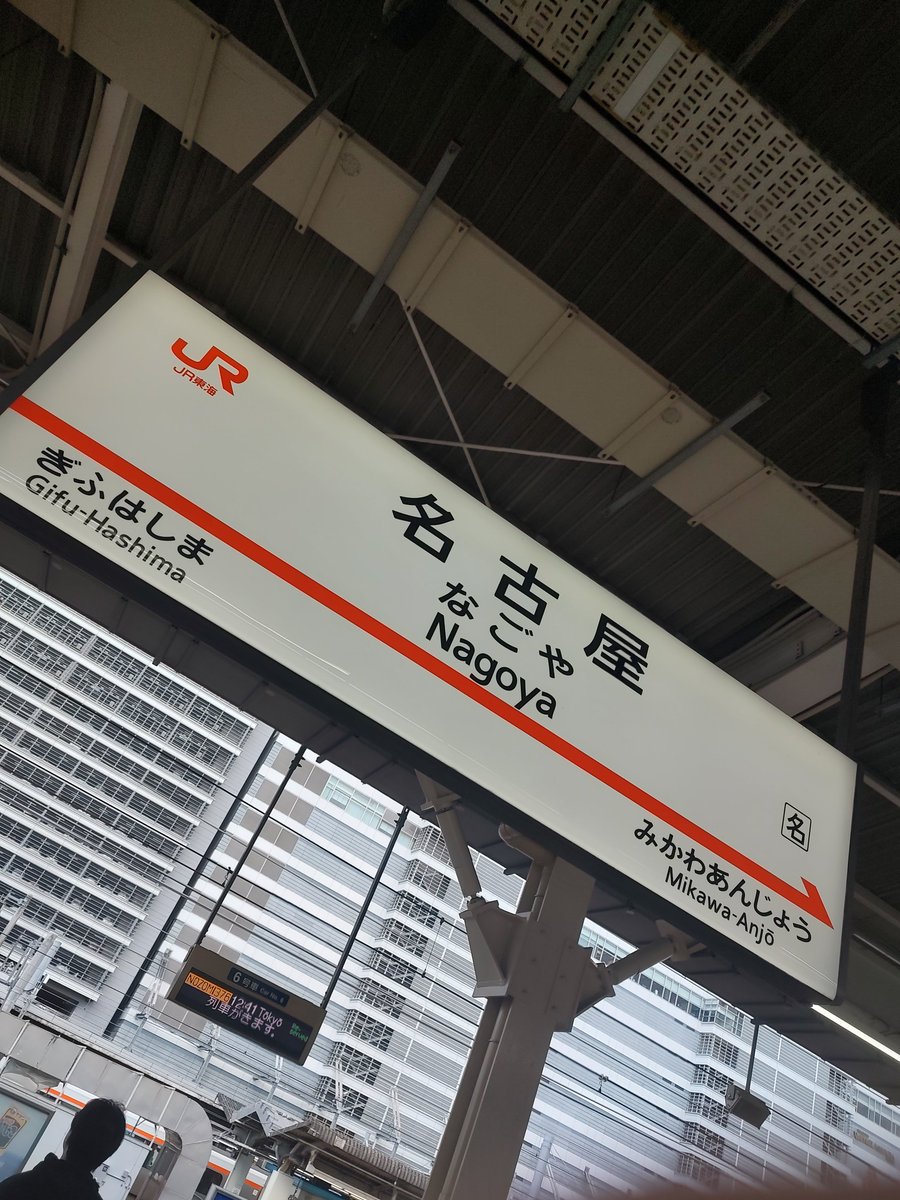 イズ🐈‍⬛ tweet media