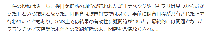 海原土郎 tweet media