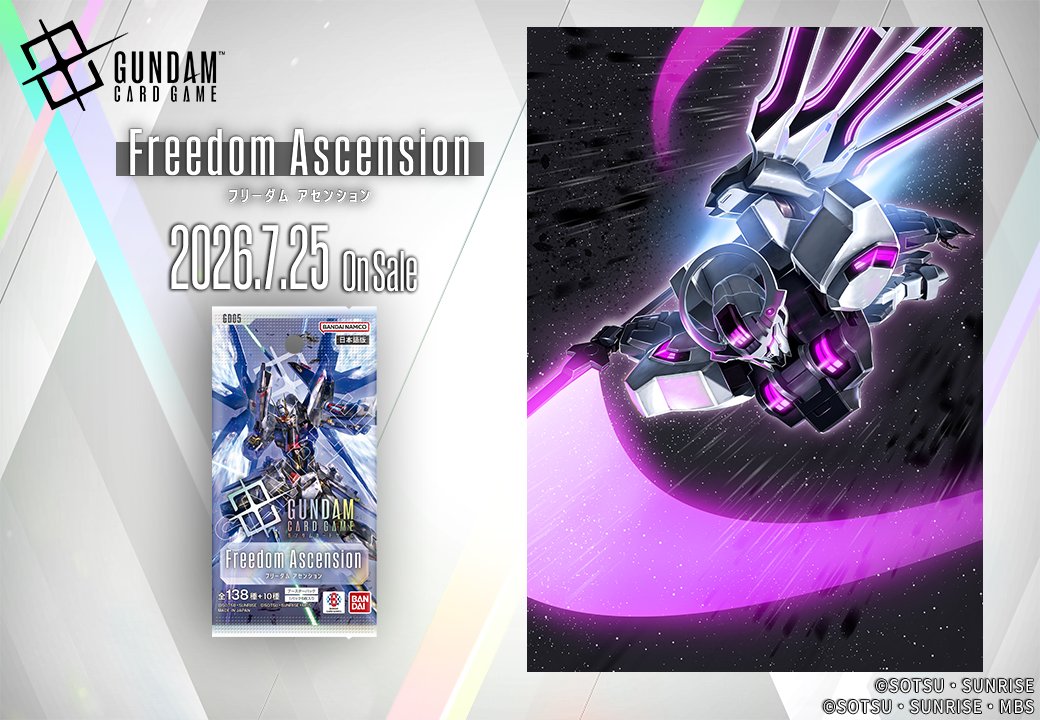 【公式】ガンダムカードゲーム tweet media