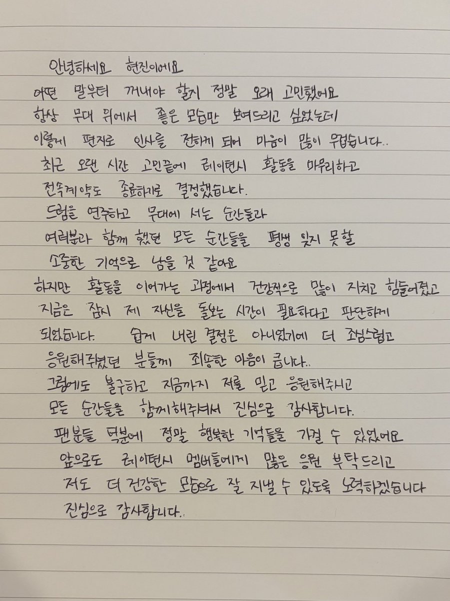 hyunjin pics tweet media