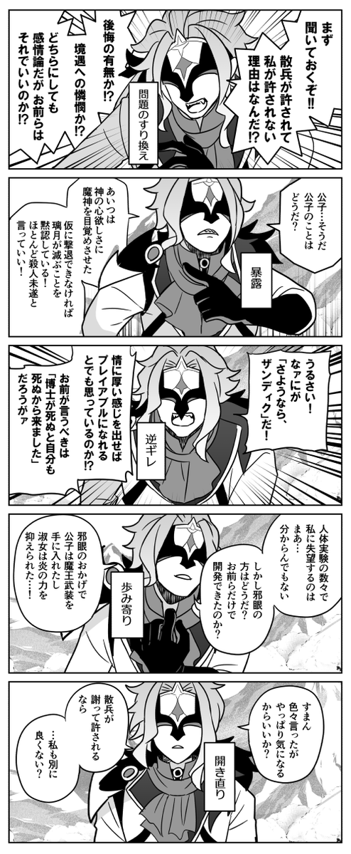 伊東 tweet media