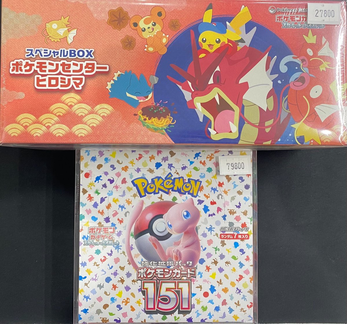 🔥🔥販売情報🔥🔥 ただいまより 下記画像の未開封BOXを 販売いたします