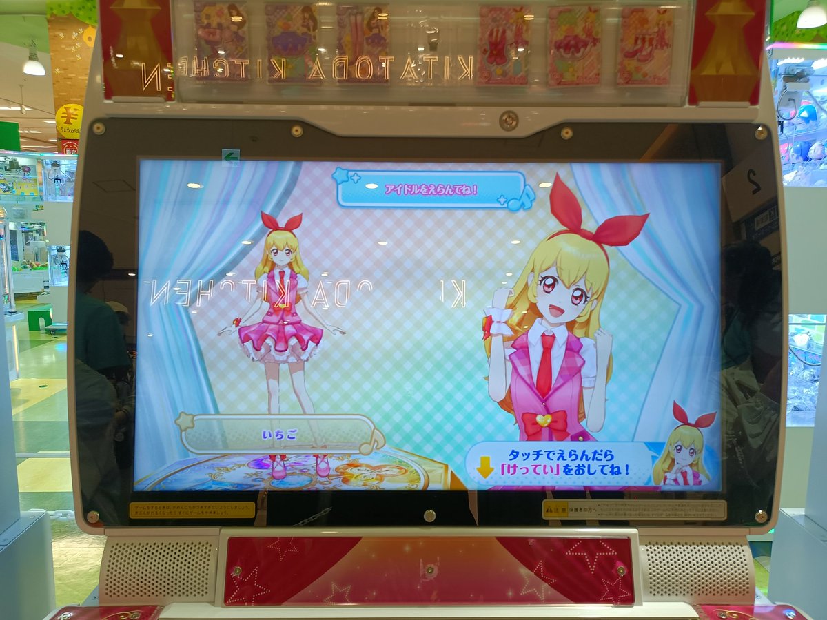 りょが tweet media