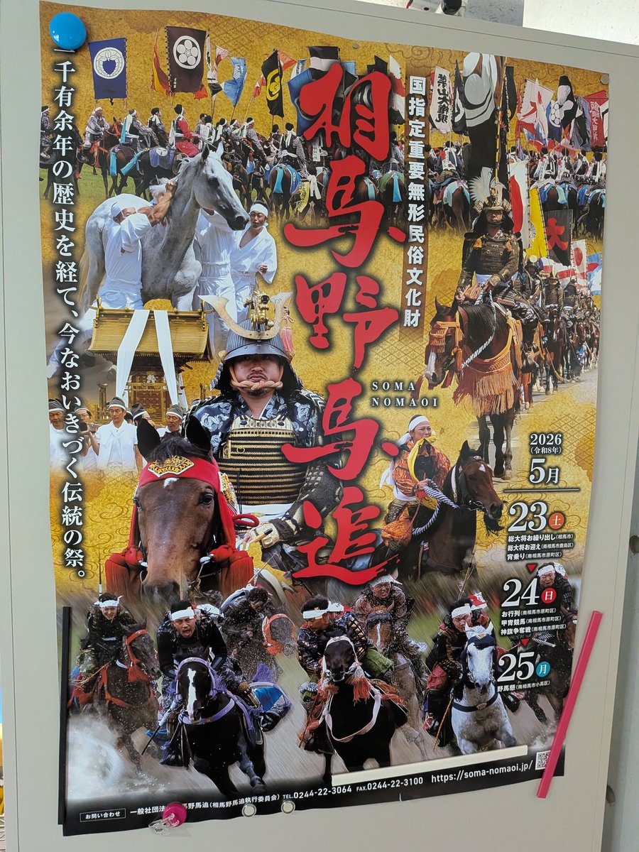 mouseモナリ座 tweet media