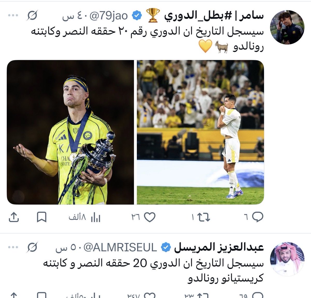 فارس الحربي tweet media