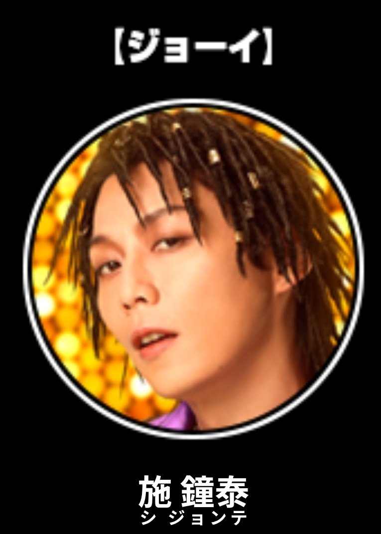 for_JONTE's tweet photo. ✨新着ライブ✨

【Si Jongtae Release Event】

🍀6月5日(金)
🍀18:30開場 / 19:00開演
🍀GRAPEFRUITMOON
　※CD購入特典サイン会🈶️

チケット販売開始
5月23日(土)12:00～

詳細🤗
https://t.co/UJ41nT3Oeh

#SiJongtae
#DEEPDESIRE
#Ridethewave
#LetMeIn
#施鐘泰
#天使にラブソングを
#ジョーイ https://t.co/i99nswqhsP